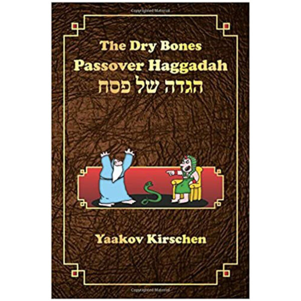 THE DRY BONES PASSOVER HAGGADAH