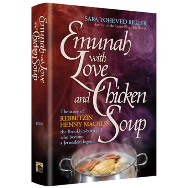 Emunah With Love & Chicken Soup: Machlis