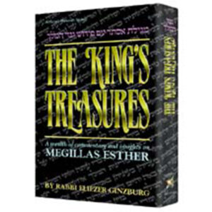 MEGILLAS ESTHER KINGS TR