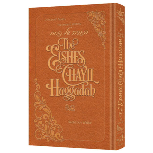 The Eishes Chayil Haggadah