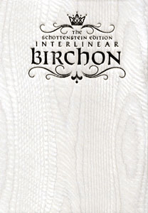 ILN Birchon: Schott Ed Stamped