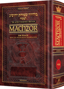 ILN Machzor: Pesach PKT