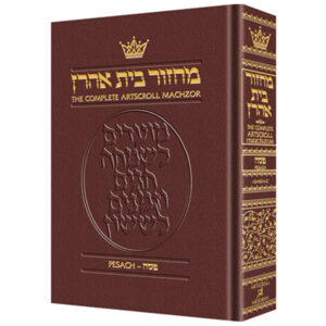 MACHZOR PESACH A