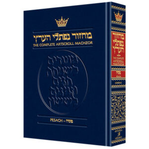 MACHZOR: PESACH PKT