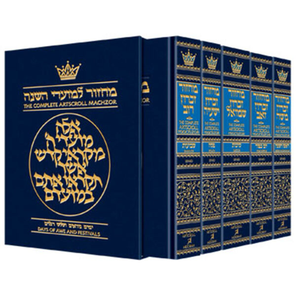 MACHZOR: 5 Vol Slipcase