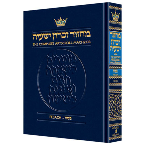 MACHZOR: PESACH