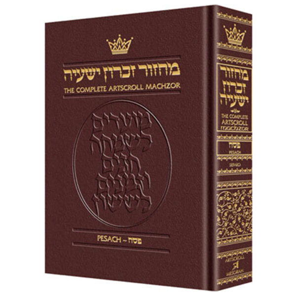 MACHZOR PESACH S