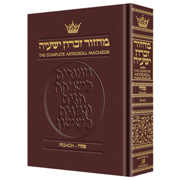 MACHZOR: PESACH PKT