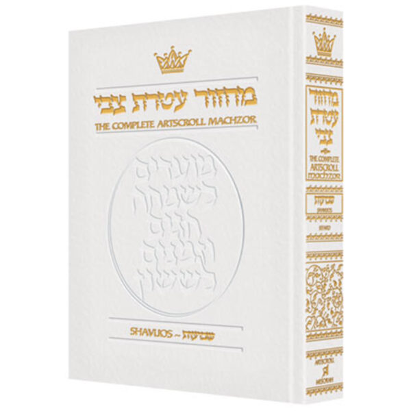 MACHZOR: SHAVUOS PKT