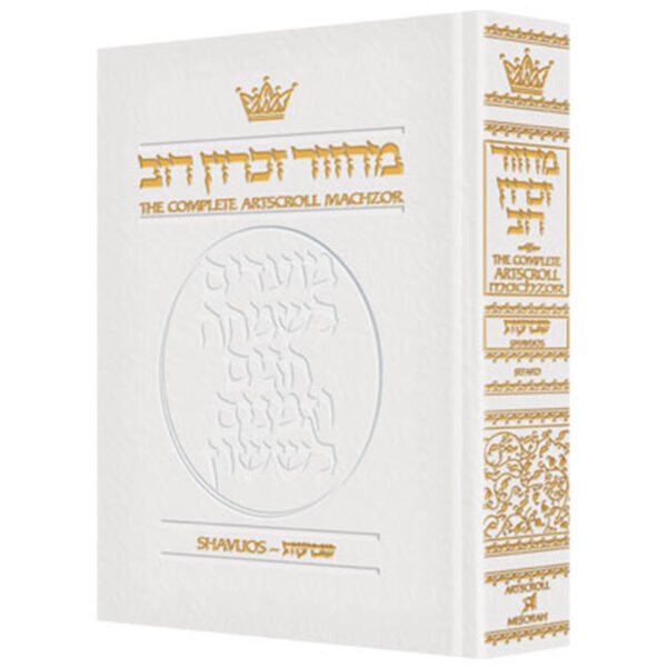 MACHZOR SHAVUOS S FS