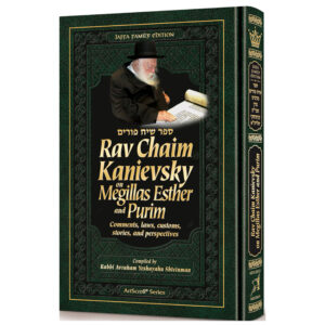 RAV CHAIM KANIEVSKY ESTHER PURIM