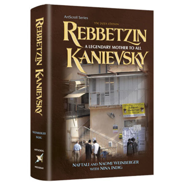 Rebbetzin Kanievsky