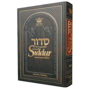 SIDDUR WASSERMAN POCKET ASHKENAZ S/C