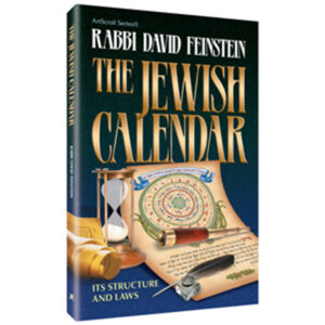 THE JEWISH CALENDAR