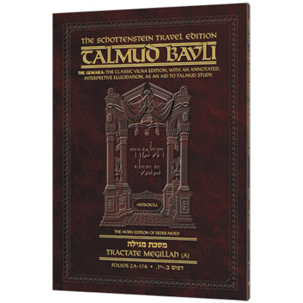 TALMUD ENGLISH BEITZAH 17A ביצה רכה 1