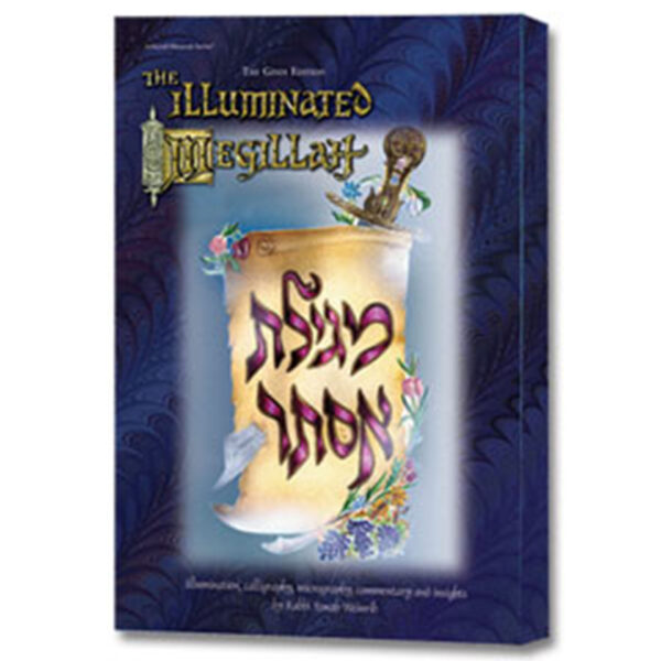 MEGILLAH ILLUMINATED