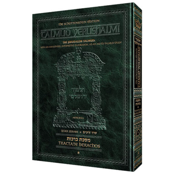 SHEVI'IS Vol 1 [Yerushalmi] Schott Ed