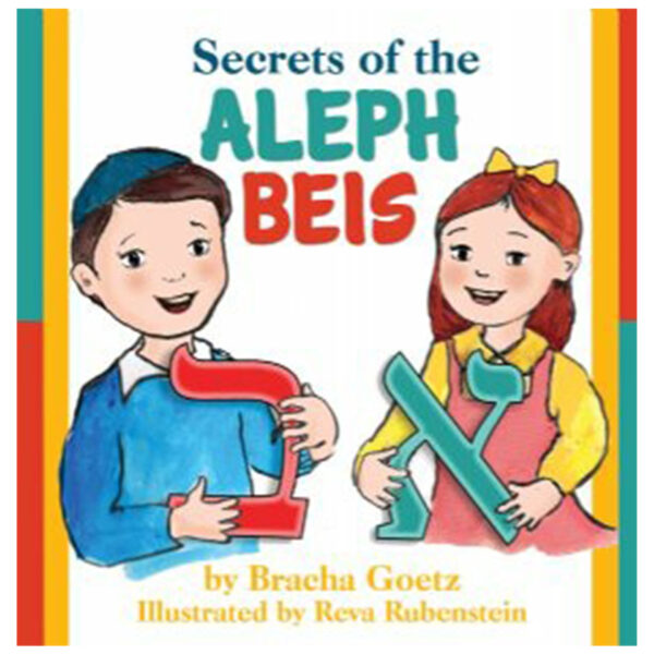 SECRETS OF THE ALEPH BEIS