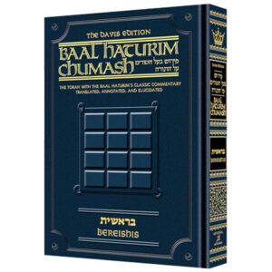 BAAL HATURIM CHUMASH VAYIKRA