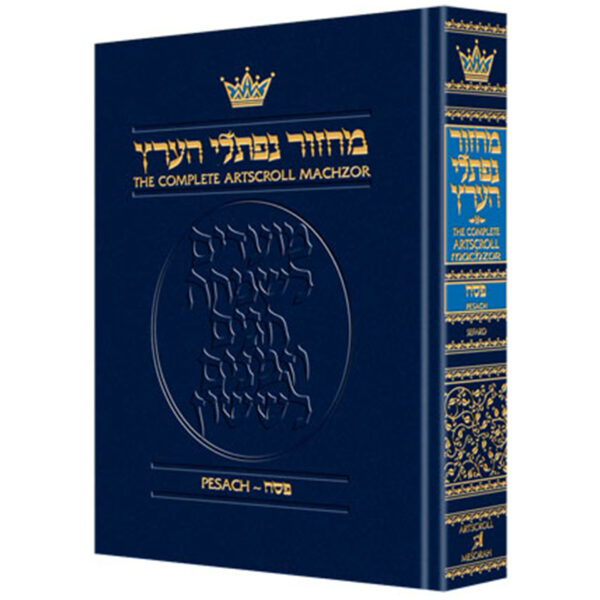 MACHZOR: PESACH PKT