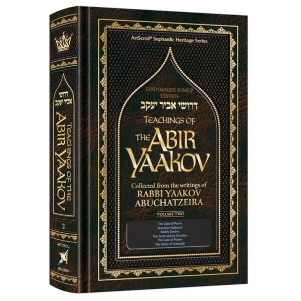 TEACHINGS OF THE ABIR YAAKOV VOL 2